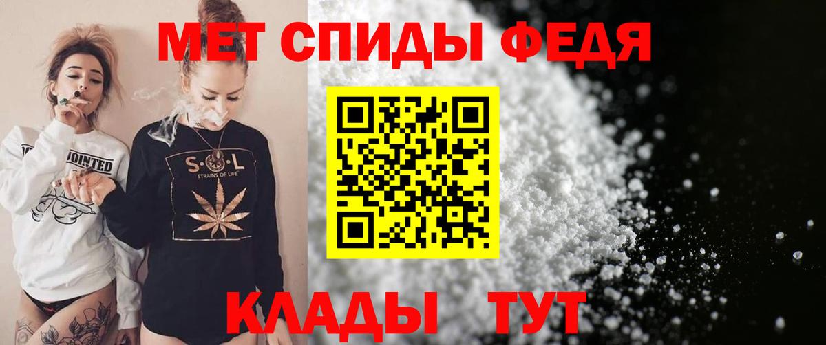 АМФЕТАМИН  Amphetamine  Белгород  Вход с VPN  АМФЕТАМИН Розовый 