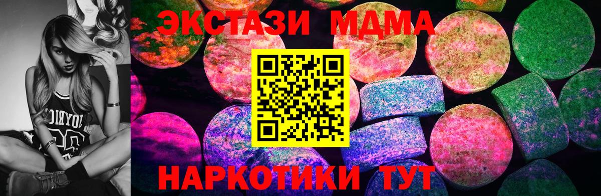 нарко площадка официальный сайт  Ecstasy louis Vuitton  ЭКСТАЗИ MDMA  Вход с VPN  Белгород 