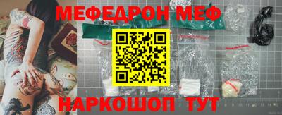 кристаллы Апшеронск