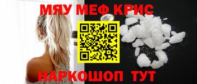 прущая мука Апрелевка