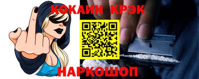 гашиш Аргун