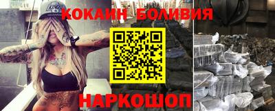 кристаллы Апшеронск