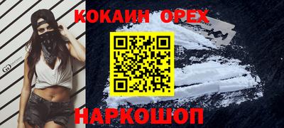 кристаллы Апшеронск