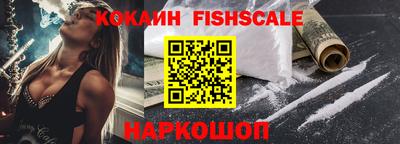 кристаллы Апшеронск