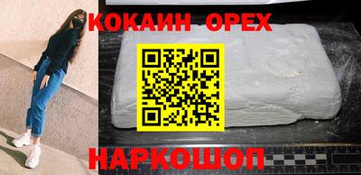 гашиш Аргун