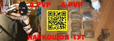 прущая мука Апрелевка