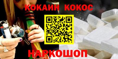кристаллы Апшеронск
