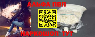 кристаллы Апшеронск