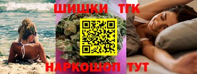 кристаллы Апшеронск