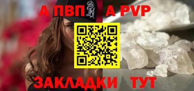 apvp Гай