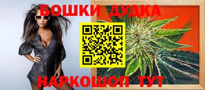 гашиш Аргун