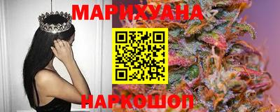 кристаллы Апшеронск