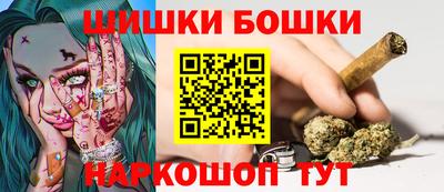 спайс Гатчина