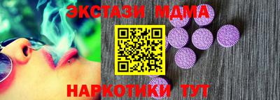 кристаллы Апшеронск