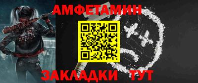 прущая мука Апрелевка