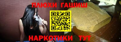 гашиш Аргун