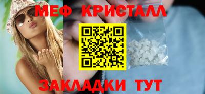 прущая мука Апрелевка