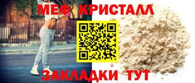 прущая мука Апрелевка