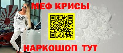 прущая мука Апрелевка