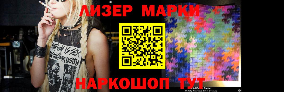 ЛСД экстази ecstasy  Лсд 25 экстази  Белгород  Вход с VPN 