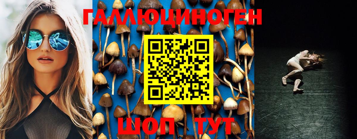 Белгород  Кокаин  Лсд 25  NBOMe  Мефедрон   МАРИХУАНА  Гашиш  Вход с VPN  COCAIN 