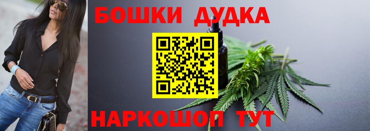 Бошки марихуана тримм  МАРИХУАНА тримм  Вход с VPN  Канабис LSD WEED  Белгород 